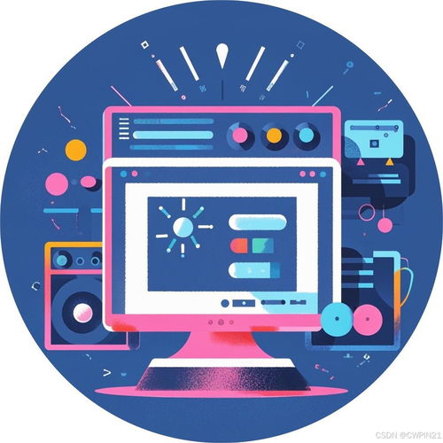 计算机网络技术期末复习指南