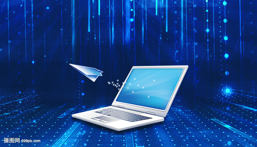 计算机信息技术与网络技术 互联世界的基石