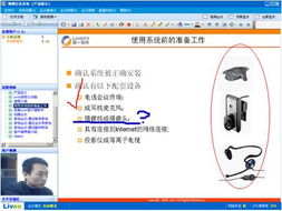 网经科技 产品技术 构建智能网络缔造沟通价值